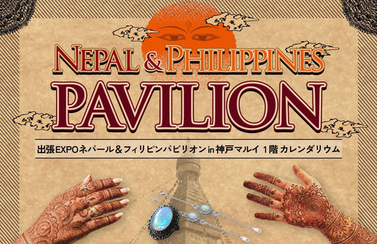 あの熱狂をもう一度！神戸に大阪・関西万博が帰ってくる。